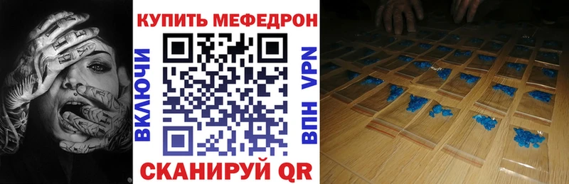 Какие есть наркотики Новотроицк Alpha PVP  OMG зеркало  Меф мяу мяу  ГАШИШ  МАРИХУАНА  Галлюциногенные грибы 