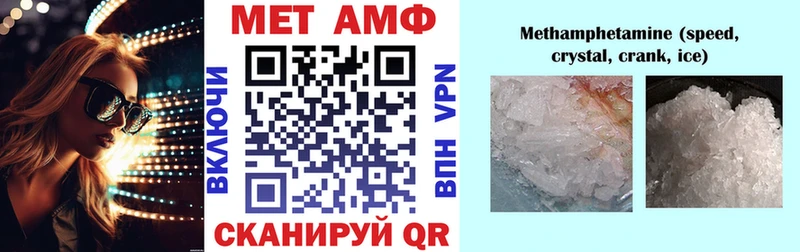 АМФ Premium  Новотроицк 