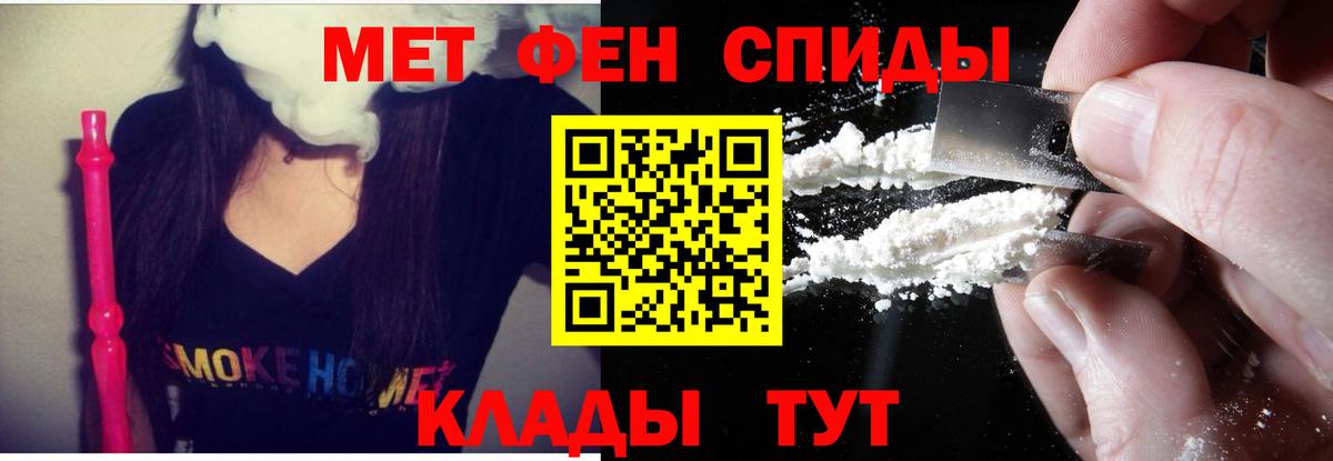 Амфетамин 97% Новотроицк