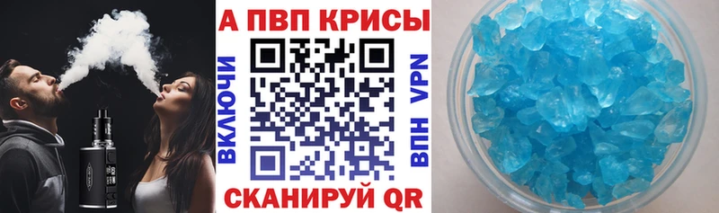А ПВП СК  Новотроицк 