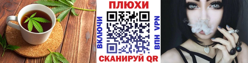 Cannafood конопля Новотроицк
