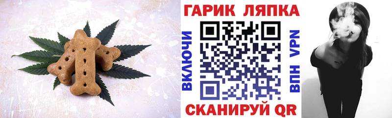 Еда ТГК конопля  mega зеркало  Новотроицк  дарнет шоп 