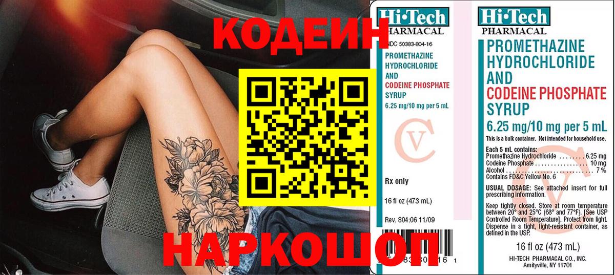 МЕТАДОН Новотроицк