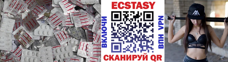 даркнет сайт  Новотроицк  ЭКСТАЗИ Дубай 