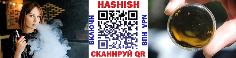 даркнет Telegram Новотроицк Гашиш индика сатива