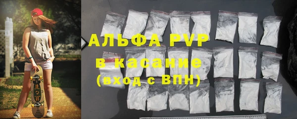 мефедрон VHQ Абдулино