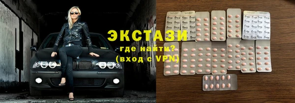 круглые Абаза
