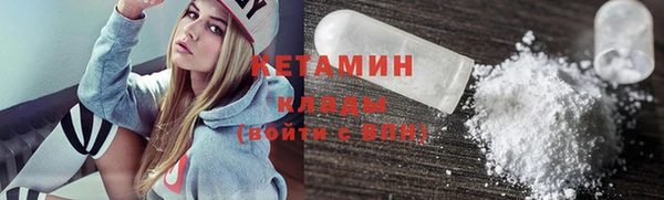 дистиллят марихуана Абинск