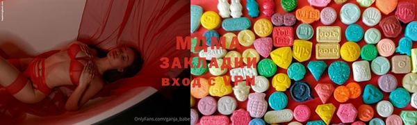 дистиллят марихуана Абинск