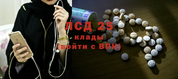 мефедрон VHQ Абдулино