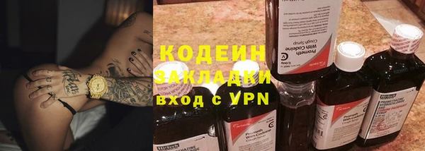 марки nbome Сатка