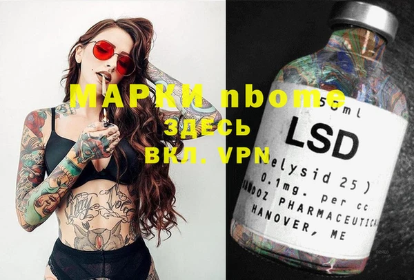дистиллят марихуана Абинск