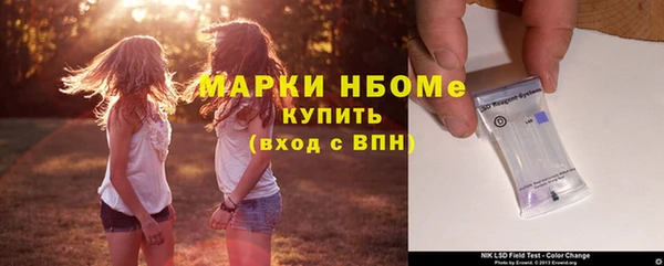 мефедрон VHQ Абдулино