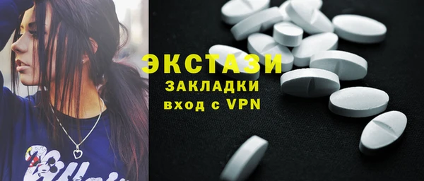 круглые Абаза