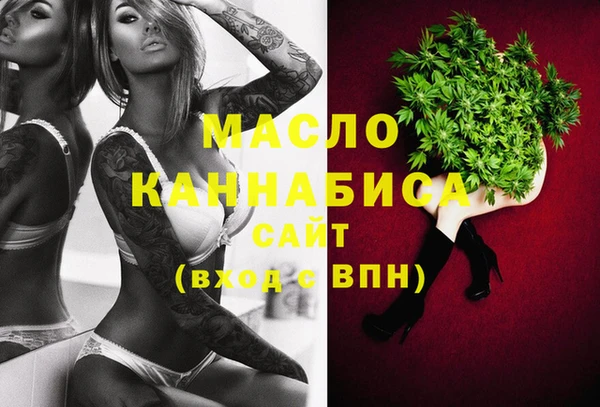 круглые Абаза