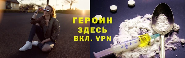 мефедрон VHQ Абдулино