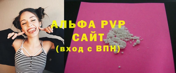 круглые Абаза
