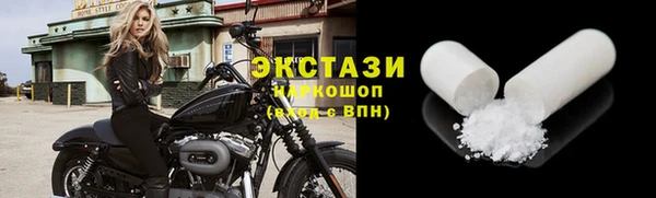 дистиллят марихуана Абинск