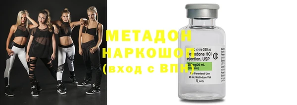 круглые Абаза