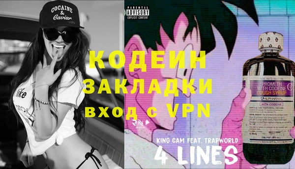 мефедрон VHQ Абдулино