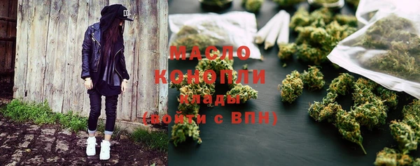 круглые Абаза