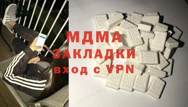 молекула духа Сафоново