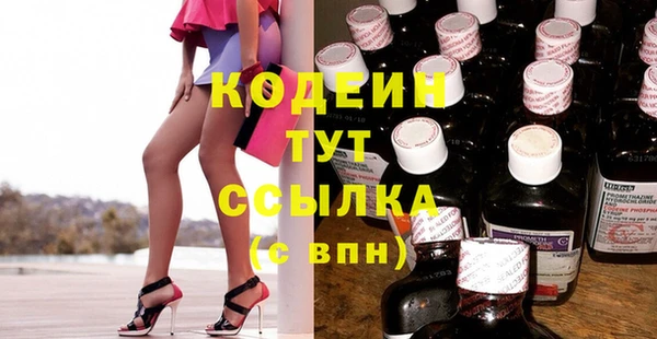 синтетический гашиш Саяногорск