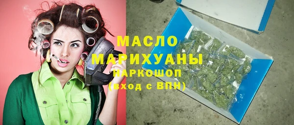 дистиллят марихуана Абинск