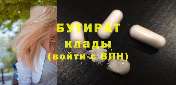 круглые Абаза