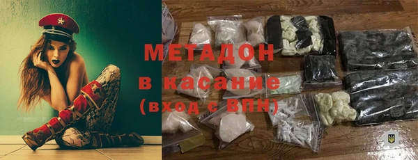 круглые Абаза