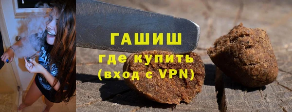 мефедрон VHQ Абдулино