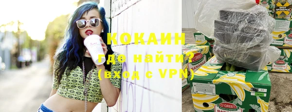 мефедрон VHQ Абдулино