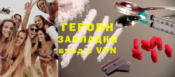 круглые Абаза