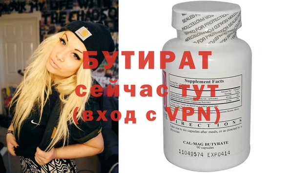 дистиллят марихуана Абинск