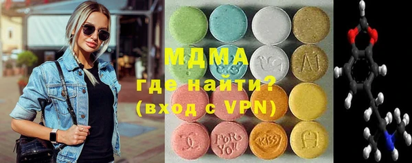 дистиллят марихуана Абинск