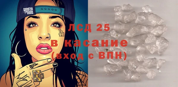 дистиллят марихуана Абинск