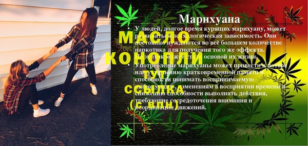 дистиллят марихуана Абинск