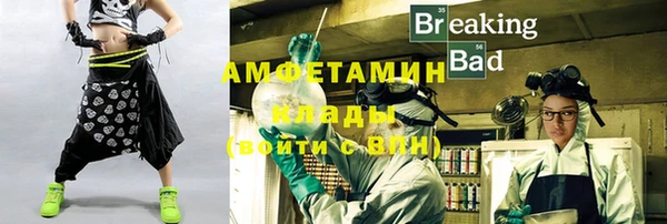 круглые Абаза
