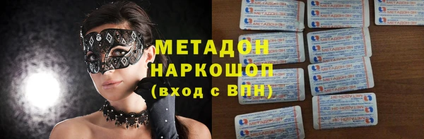 мефедрон VHQ Абдулино