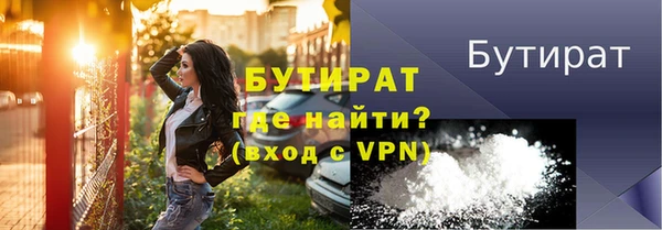 дистиллят марихуана Абинск