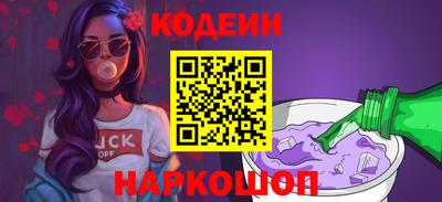 Альфа ПВП Обнинск