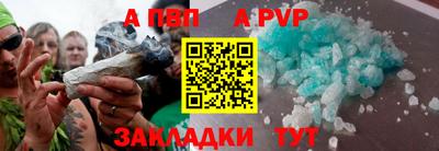 эйфоретик Обь