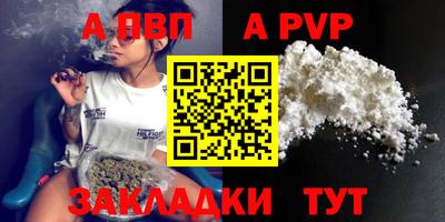 эйфоретик Обь