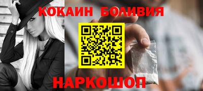 эйфоретик Обь