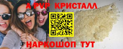 эйфоретик Обь