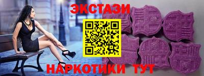 эйфоретик Обь