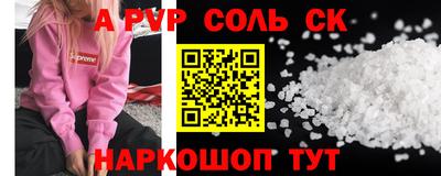 Альфа ПВП Обнинск