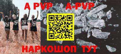 Альфа ПВП Обнинск