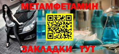 эйфоретик Обь