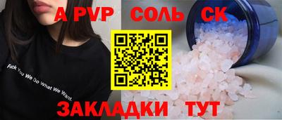 эйфоретик Обь